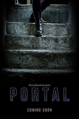 门户 Portal (2019) - 毒蛇电影