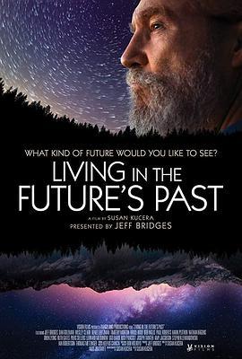 生活在未来的过去 Living in the Future’s Past (2018) - 毒蛇电影