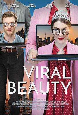 病态美 Viral Beauty (2017) - 毒蛇电影