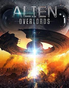 异族领主 Alien Overlords (2018) - 毒蛇电影