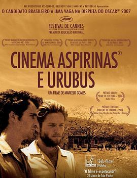 电影，阿司匹林和兀鹰 Cinema, Aspirinas e Urubus (2005) - 毒蛇电影