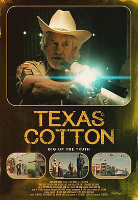 德州棉花 Texas Cotton (2018) - 毒蛇电影