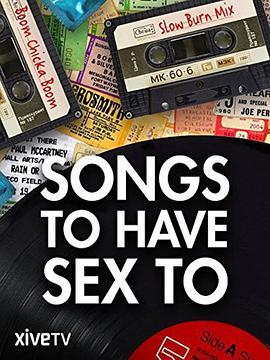 爱做爱情歌 Songs to Have Sex To (2015) - 毒蛇电影