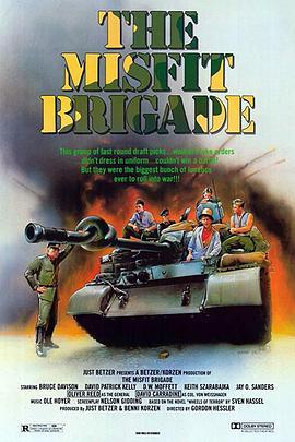 纳粹特攻队 The Misfit Brigade (1987) - 毒蛇电影