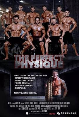 完美体格 The Perfect Physique (2015) - 毒蛇电影