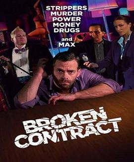 违约 Broken Contract (2018) - 毒蛇电影