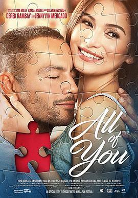 你的一切 All of You (2017) - 毒蛇电影