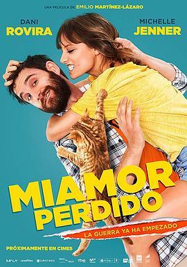 我失去的爱 Miamor perdido (2018) - 毒蛇电影