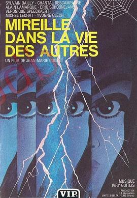 倚人庐下 Mireille dans la vie des autres (1979) - 毒蛇电影