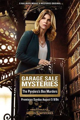 Garage Sale Mystery: Pandora’s Box  (2018) - 毒蛇电影