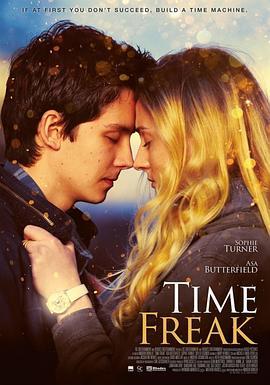 时间怪客 Time Freak (2018) - 毒蛇电影