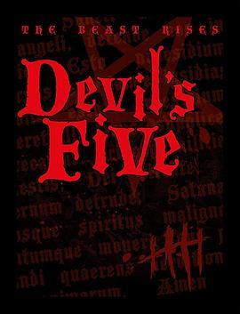 Devil's Five  (2019) - 毒蛇电影