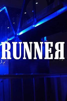 奔跑的动物 runner (2018) - 毒蛇电影