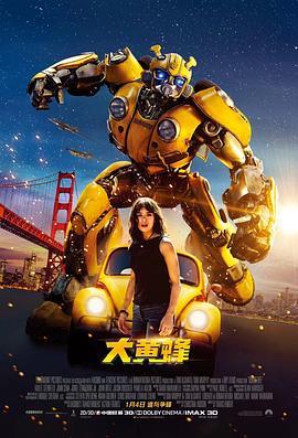 大黄蜂 Bumblebee (2018) - 毒蛇电影