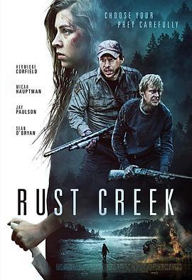 锈溪惊魂 Rust Creek (2018) - 毒蛇电影