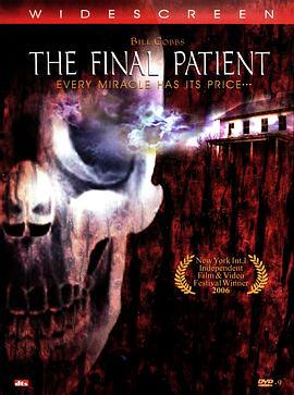 不死传说 The Final Patient (2005) - 毒蛇电影