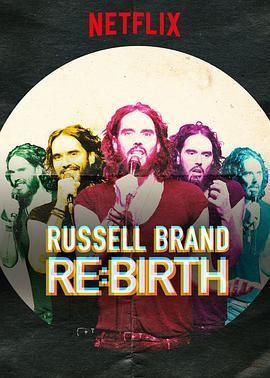 拉塞尔·布兰德：重生 Russell Brand: Re:Birth (2018) - 毒蛇电影