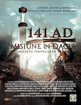 公元141年达契亚任务 141 A.D. Mission in Dacia (2018) - 毒蛇电影