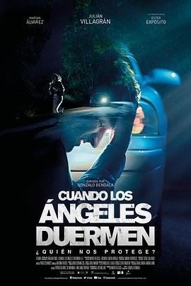 当天使沉睡 Cuando los ángeles duermen (2018) - 毒蛇电影