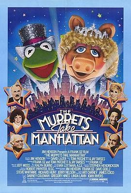 木偶出征百老汇 The Muppets Take Manhattan (1984) - 毒蛇电影