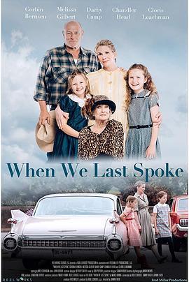 When We Last Spoke  (2019) - 毒蛇电影