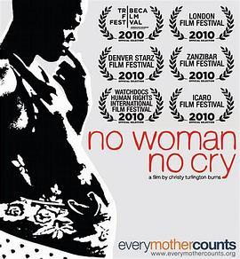 No Woman, No Cry  (2010) - 毒蛇电影