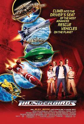 雷鸟特攻队 Thunderbirds (2004) - 毒蛇电影