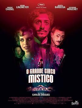 伟大的神秘马戏团 O Grande Circo Místico (2018) - 毒蛇电影