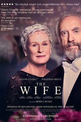 贤妻 The Wife (2017) - 毒蛇电影