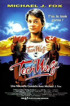 十八岁之狼 Teen Wolf (1985) - 毒蛇电影