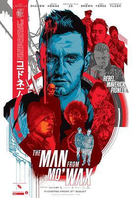 莫瓦克斯人 The Man from Mo'Wax (2016) - 毒蛇电影