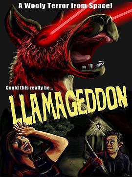 杀人草泥马 Llamageddon (2015) - 毒蛇电影