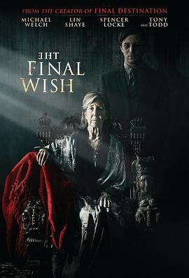 遗愿 The Final Wish (2018) - 毒蛇电影