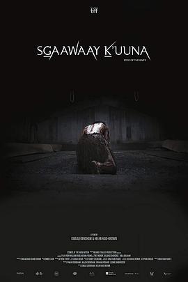 刀刃 SGaawaay K'uuna (2018) - 毒蛇电影