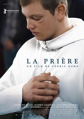 祈祷 La prière (2018) - 毒蛇电影