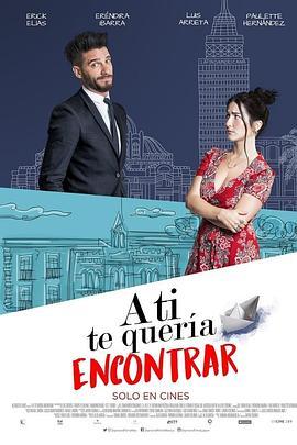 我想见到你 A ti te quería encontrar (2018) - 毒蛇电影