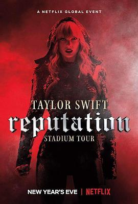 泰勒·斯威夫特：“举世盛名”巡回演唱会 Taylor Swift: Reputation Stadium Tour (2018) - 毒蛇电影