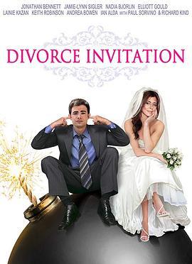 离婚邀请 Divorce Invitation (2012) - 毒蛇电影