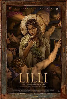 莉莉 Lilli (2018) - 毒蛇电影