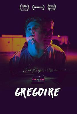 格雷戈尔 Gregoire (2017) - 毒蛇电影