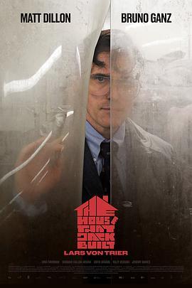 此房是我造 The House That Jack Built (2018) - 毒蛇电影