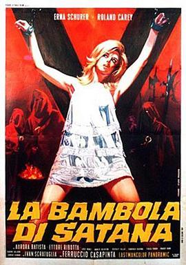 撒旦的木偶 La bambola di Satana (1969) - 毒蛇电影