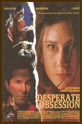 危机猎杀令 Desperate Obsesslon (1995) - 毒蛇电影