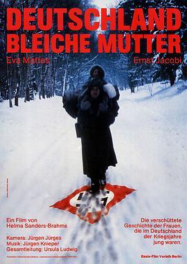 德国，苍白的母亲 Deutschland bleiche Mutter (1980) - 毒蛇电影