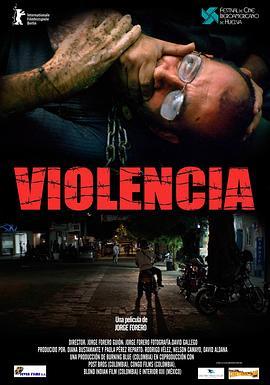 暴力 Violencia (2015) - 毒蛇电影