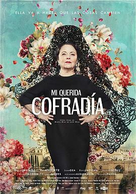 我亲爱的兄弟会 Mi querida cofradía (2018) - 毒蛇电影