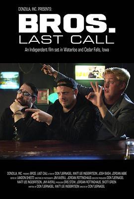 兄弟.最后一聚 BROS. Last Call (2018) - 毒蛇电影