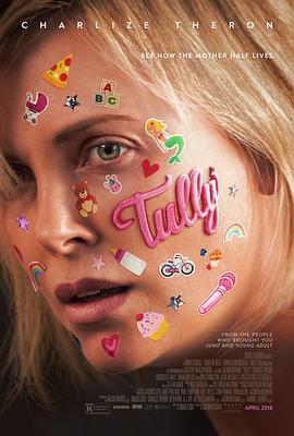 塔利 Tully (2018) - 毒蛇电影