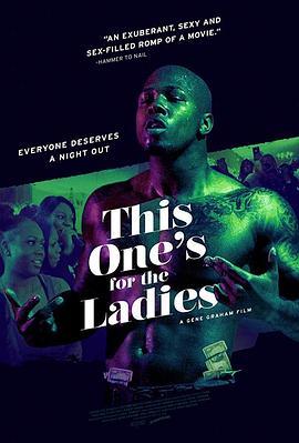 This One's for the Ladies  (2018) - 毒蛇电影