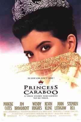 卡拉布公主 Princess Caraboo (1994) - 毒蛇电影